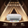 惠普（HP）DJ 4825 彩色无线喷墨打印机家用 大印量低成本照片打印机 微信打印 复印 扫描 实拍图