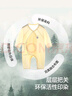 贝瑞加（Babyprints）宝宝连体衣2件装婴儿纯棉衣服四季薄款家居内衣透气爬服 白蓝66 实拍图