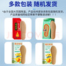 臻宛艾袋鼠暖宝宝贴保暖贴暖身贴足贴全脚贴发热鞋垫40-44码【10双装】 实拍图