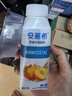 伊利安慕希黄桃燕麦风味酸牛奶200g*8盒*2箱 实拍图