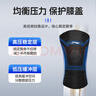 李宁（LI-NING）护膝运动保暖男女士跑步老寒腿半月板损伤关节痛专用登山篮羽毛球 实拍图