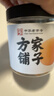 方家铺子中华老字号 大粒干贝250g/罐 瑶柱扇贝肉 火锅食材 约300头/斤 实拍图