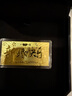 老凤祥黄金足金999生日快乐金钞投资金摆件金条七夕情人节礼物送女友 【结婚礼物】足金新婚快乐约0.2g 实拍图