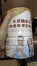 臻牧（zhenmu） 羊奶粉中老年成人无蔗糖高钙富硒益生菌羊奶粉老年人罐装820g 实拍图