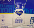 蒙牛纯甄风味酸牛奶200g*16盒 早餐酸奶配麦片送礼新老包装随机 实拍图