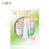 百雀羚（PECHOIN）草本美白防晒套装60gSPF50++轻薄不油腻防晒买一盒送一盒 实拍图