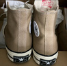 匡威（Converse）官方1970S运动高帮帆布鞋美拉德奶茶色卡其色168504C 褐色/168504C 38 实拍图