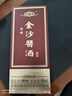 金沙回沙酒 酱酒七星 酱香型白酒 53度 500ml 单瓶装   纯粮口粮酒 实拍图