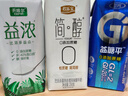 君乐宝（JUNLEBAO）益浓常温0添加蔗糖酸奶 含膳食纤维风味酸牛奶200g*12盒礼盒装 实拍图