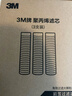 3M净水器家用净水机前置预过滤Y16 PP棉滤芯套装（三支装） 实拍图