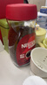 雀巢（Nestle）【代言人丁禹兮同款】咖啡醇品速溶美式黑咖啡粉0糖0脂*燃减200g 实拍图