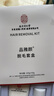 南京同仁堂脱毛膏永久去毛根不再生长私密处胡子腋下面部腋毛全身男女士专用 三盒138【抑制毛发】 实拍图