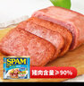 世棒（SPAM）午餐肉罐头清淡口味340g 早餐火锅烧烤香锅 泡面伴侣户外露营即食 实拍图