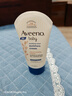 艾惟诺（Aveeno）【韩国原装进口】婴儿天然燕麦舒缓柔嫩润肤乳保湿乳霜140g 实拍图