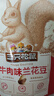 三只松鼠兰花豆牛肉味 坚果炒货零食地方特产小吃蚕豆205g/袋 实拍图