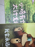 小鸡有个大计划 反内耗绘本 全5册 卡塔琳娜·玛卡诺娃著  3-6岁 实拍图