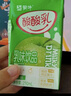 蒙牛酸酸乳原味250ml*24盒 清爽果汁乳味饮料 送礼盒装 实拍图