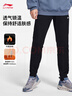 李宁运动裤男秋冬新款男休闲裤拉链加绒保暖卫裤束脚运动长裤AKLUA73 实拍图