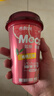 香飘飘Meco如鲜杯装果茶 桃桃红柚1*8（280ml*8） 0脂肪饮料礼盒  实拍图