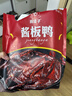 杨矮子 酱板鸭湖南常德特产辣酱鸭正宗板鸭鸭肉类零食卤味美食小吃320g 特辣味 实拍图