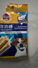 宝路狗磨牙棒狗零食 洁齿棒成犬狗狗通用犬金毛泰迪柯基 75g*3包 实拍图