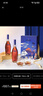 马爹利名士VSOP 干邑 白兰地 750ml 双支礼盒  实拍图