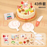 尚美贝贝儿童过家家玩具婴儿生日蛋糕模型厨房玩具仿真切切乐生日圣诞礼物 实拍图