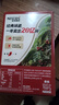 雀巢（Nestle）【樊振东同款】1+2原味低糖*速溶咖啡三合一冲调饮品90条1350g 实拍图