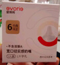 爱得利（evorie）奶嘴 宽口径实感 婴儿奶嘴 (L十字孔)6个月以上 单只装 实拍图