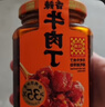 川南香辣牛肉丁253g 大块牛肉含量35% 牛肉酱拌饭拌面夹馍下饭调味酱 实拍图