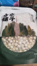 方家铺子中华老字号 莲子400g 湘潭磨皮白莲子去芯 百合桂圆银耳羹食材 实拍图