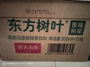 农夫山泉 东方树叶茉莉花茶500ml*15瓶无糖茶饮料0糖0脂0卡整箱装热门商品 实拍图