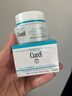 珂润（Curel）保湿滋润乳霜40g*3 神经酰胺护理 面霜 敏感肌男女适用 成毅代言 实拍图