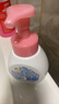 贝亲（Pigeon）儿童洗手液 泡沫洗手液 氨基酸成分 桃叶洗手液 280ml IA249 实拍图