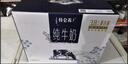蒙牛特仑苏纯牛奶250ml*10盒 3.8g乳蛋白/100ml 精美送礼盒装 实拍图