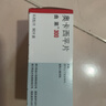 【原研进口】曲莱 奥卡西平口服混悬液 60mg*100ml/盒 实拍图