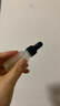 hfp祛痘精华液30ml修护美白淡印寡肽原液控油补水祛粉刺闭口护肤男女 实拍图