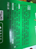 日加满含牛磺酸 补充氨基酸 能量型功能饮料小绿瓶  增强免疫120ml*10瓶 实拍图