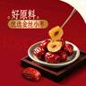 君乐宝（JUNLEBAO）红枣酸奶  150g*15袋 低温酸奶风味酸牛奶 实拍图