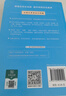 古诗文常用名句辞典商务印书馆可搭配古文常古代词典学习中小学生 实拍图