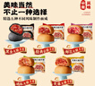 鲜丰春云腿月饼云南特产小吃散装糕点点心滇式火腿小饼早餐零食大约400g 实拍图