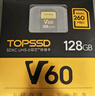 天硕（TOPSSD）V60专业相机存储卡 双排金手指 高速连拍 4K60视频 读260MB/s写100MB/s SD内存卡 v60sd卡 128G 实拍图