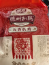 德州扒鸡五香脱骨熟食腊味山东特产500g*5 实拍图