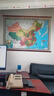 全新配色 2025 中国地图挂图 整张无拼缝地图挂图 大尺寸约1.8米*1.3米 高档仿红木杆 办公室书房客厅挂图 实拍图