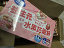 小鹿蓝蓝 益生元水果巧脆星球杯草莓味 宝宝儿童零食纯可可脂儿童饼干140g 实拍图