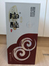 沱牌舍得 陶醉系列 浓香型白酒 50度 480mL 1瓶 精品窖藏6 实拍图