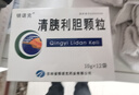 [银诺克] 清胰利胆颗粒10g*12袋/盒 实拍图