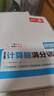 一本初中数学计算题满分训练九年级+中考人教版 2025版初三数学逻辑思维同步专项真题训练总复习 实拍图