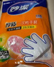 妙洁厚质一次性手套  100只*3包 抽取式厚质耐用 餐桌野炊 实拍图