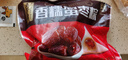 五芳斋 速冻蜜枣粽 100g*5只 嘉兴粽子甜粽端午粽子早餐食品 实拍图